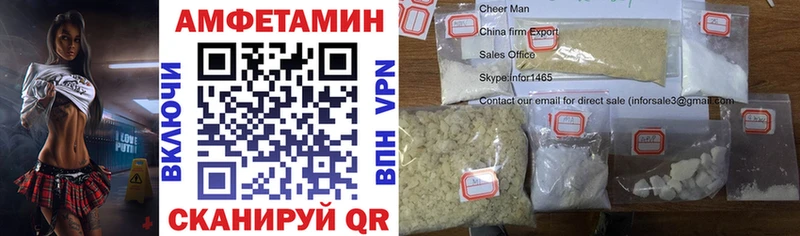 Купить где  Луга  Amphetamine Premium 