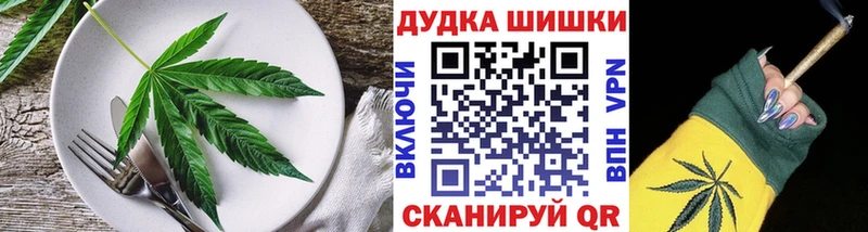 Cannafood марихуана  Купить  Луга 