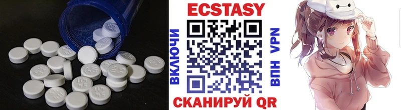 Купить где  Луга  Экстази TESLA 