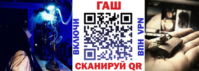 Купить закладки  Луга  ГАШ Изолятор 