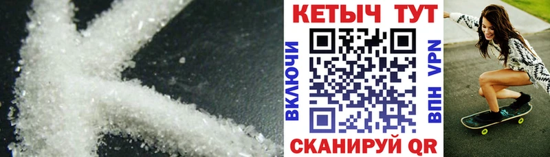 КЕТАМИН VHQ  Купить  Луга 