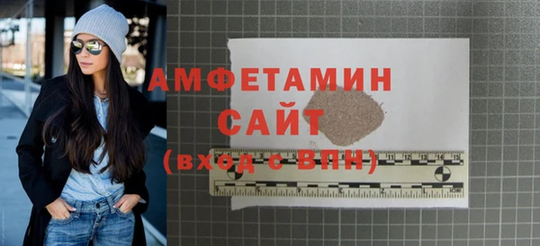 кокаин премиум Нефтегорск