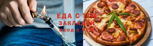кокаин Новозыбков