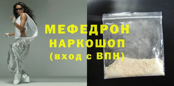 твердый Нефтекумск