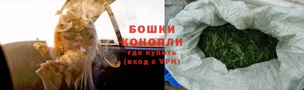 кокаин Новозыбков