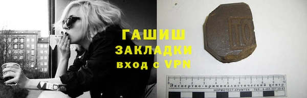 кокаин премиум Нефтегорск