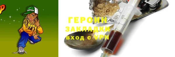 кокаин премиум Нефтегорск