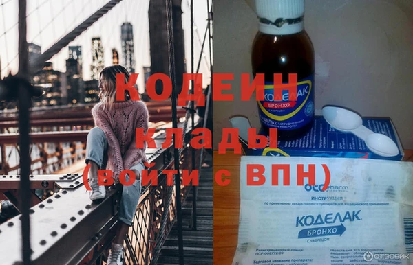 кокаин премиум Нефтегорск