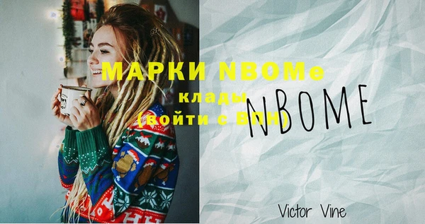 кокаин Новозыбков
