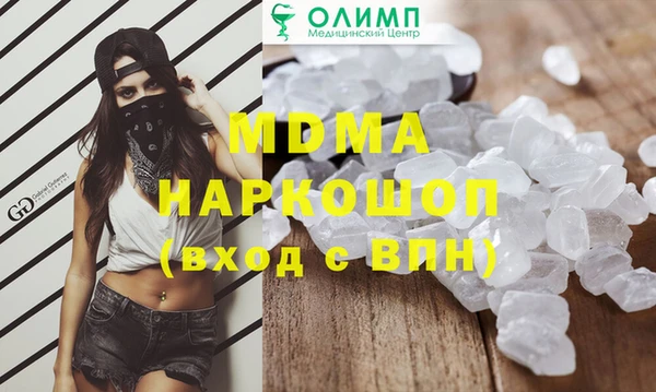 МДПВ Новокубанск