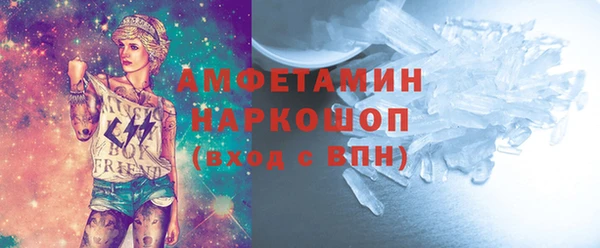 кокаин премиум Нефтегорск