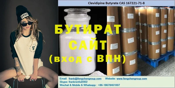 кокаин премиум Нефтегорск