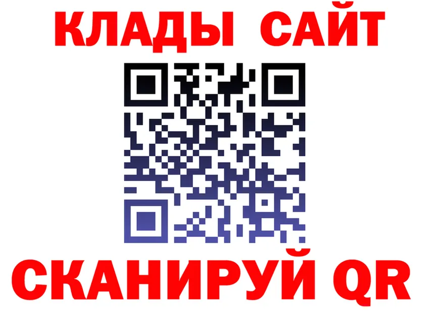 Как найти закладки? это состав Луга