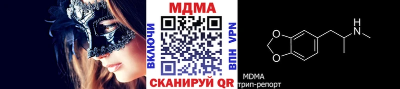 Купить где  Луга  МДМА кристаллы 