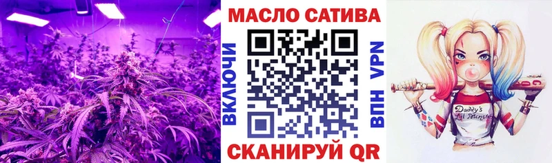 Дистиллят ТГК THC oil  Купить  Луга 